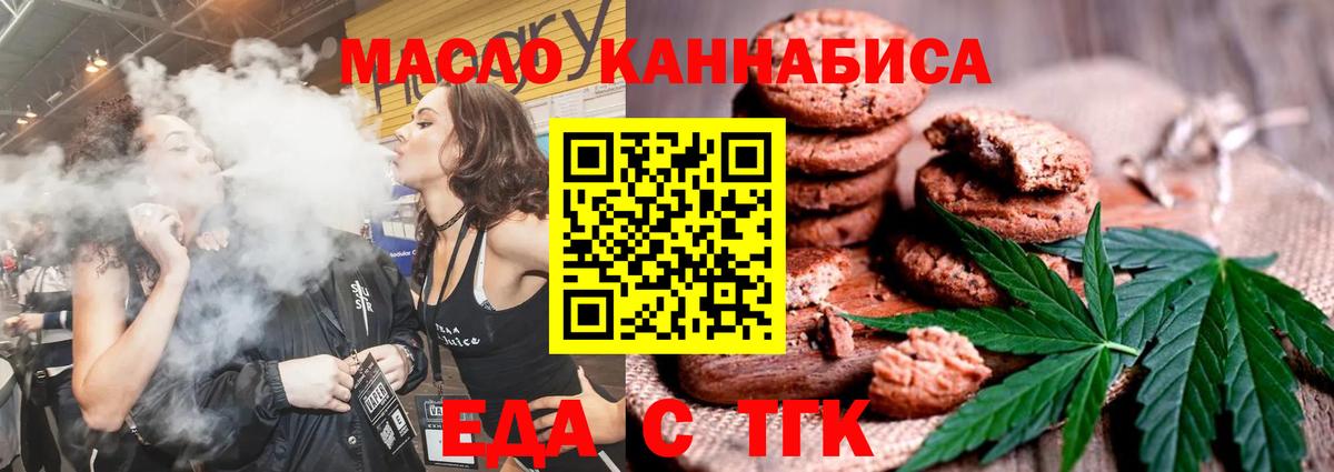 Фролово  Canna-Cookies конопля  Вход с VPN 