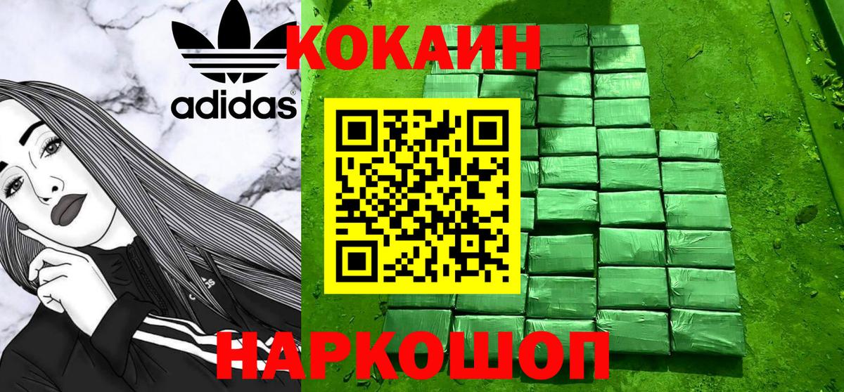 Бошки Шишки  COCAIN  Марихуана  Меф  Фролово  Меф МЯУ МЯУ   Гашиш  Вход с VPN 