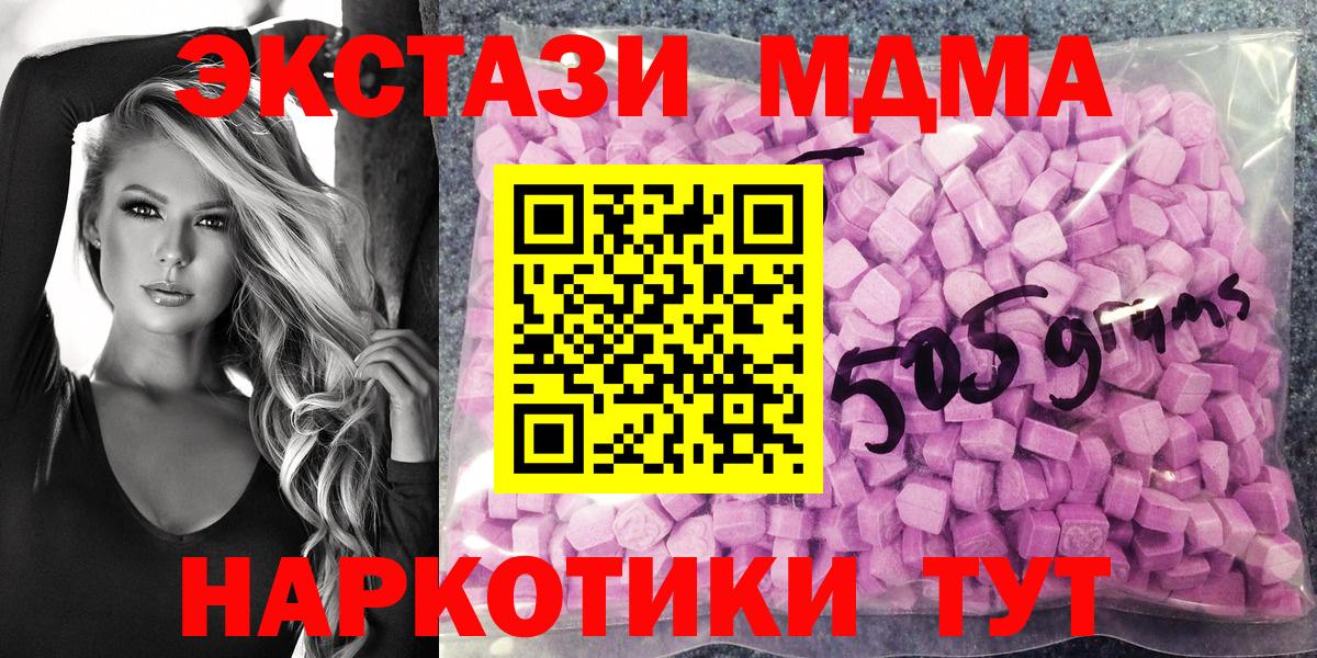 Фролово  Экстази диски  Экстази  Вход с VPN  ЭКСТАЗИ Дубай 