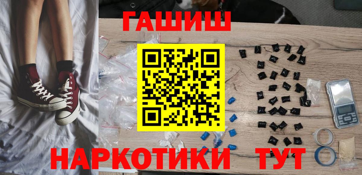 Фролово  Гашиш Ice-O-Lator  Вход с VPN 