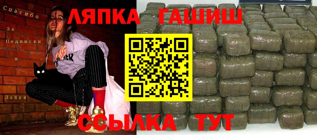 ГАШ 40% ТГК Фролово