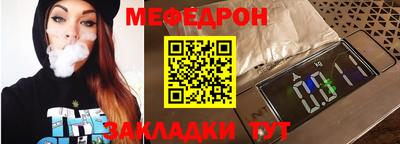 трава Сланцы