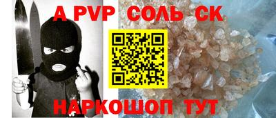 трава Свободный