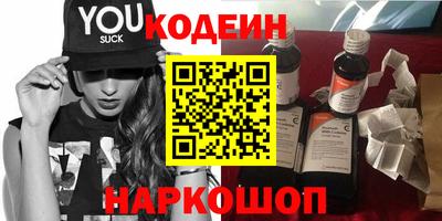 мескалин Севастополь