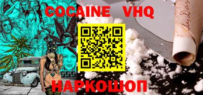 Альфа ПВП Северобайкальск