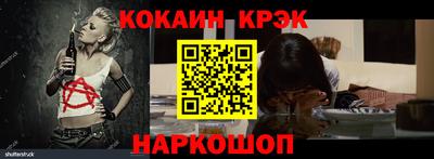 мескалин Севастополь