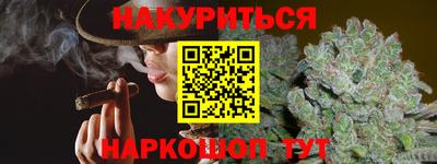 мескалин Севастополь