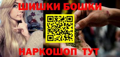 мескалин Севастополь