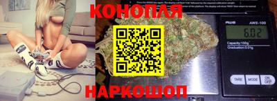мескалин Севастополь