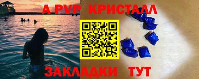 Альфа ПВП Северобайкальск