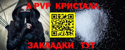 Альфа ПВП Северобайкальск