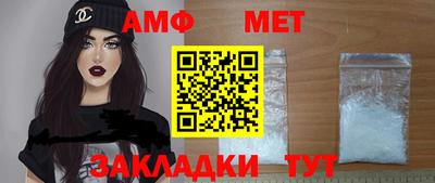 Альфа ПВП Северобайкальск