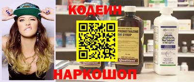 мескалин Севастополь