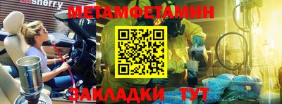 мескалин Севастополь