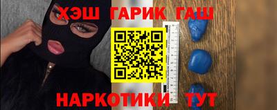 мескалин Севастополь