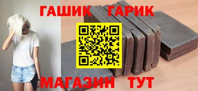 Альфа ПВП Северобайкальск