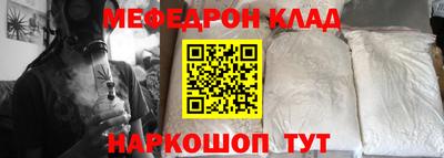 индика Славгород