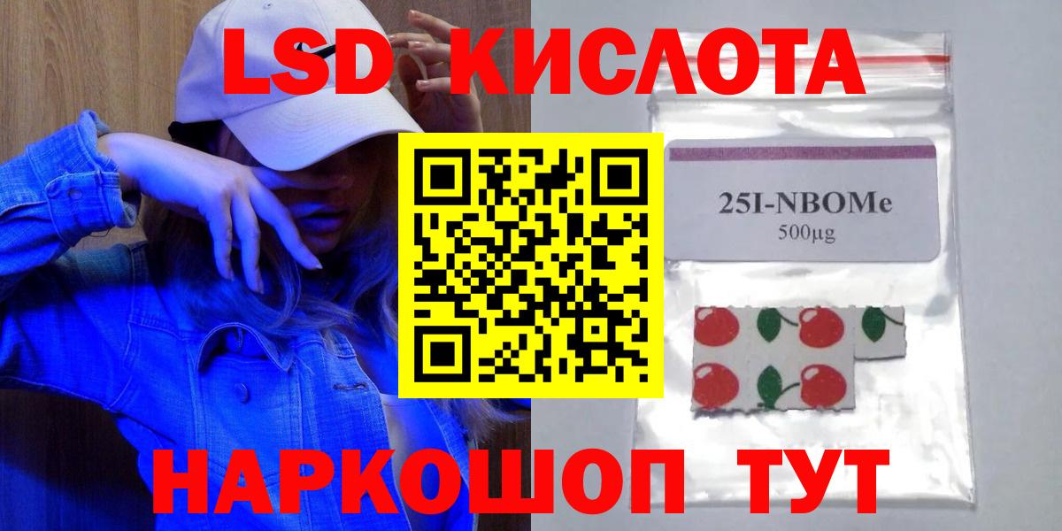 ЛСД экстази кислота  Вход с VPN  ЛСД экстази  ЛСД экстази кислота  Фролово 