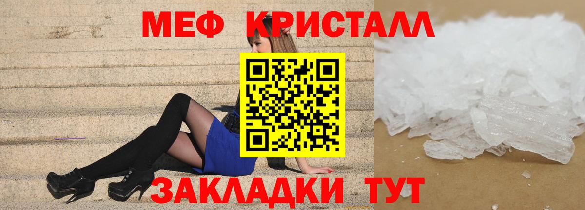 МЕФ Фролово