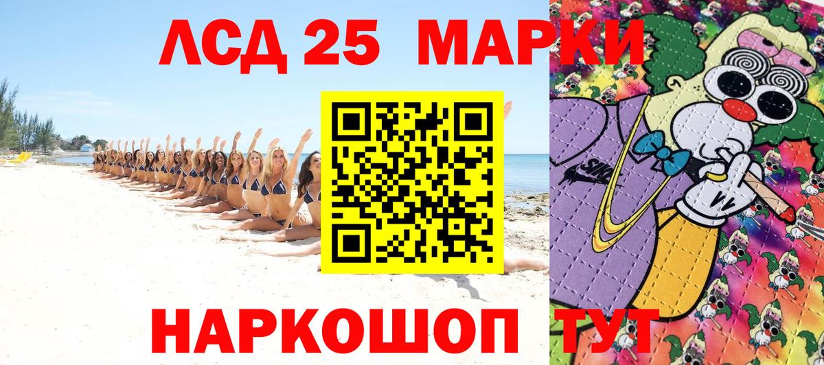 Фролово  Наркотические марки 1,5мг  Вход с VPN  Наркотические марки 1,5мг 