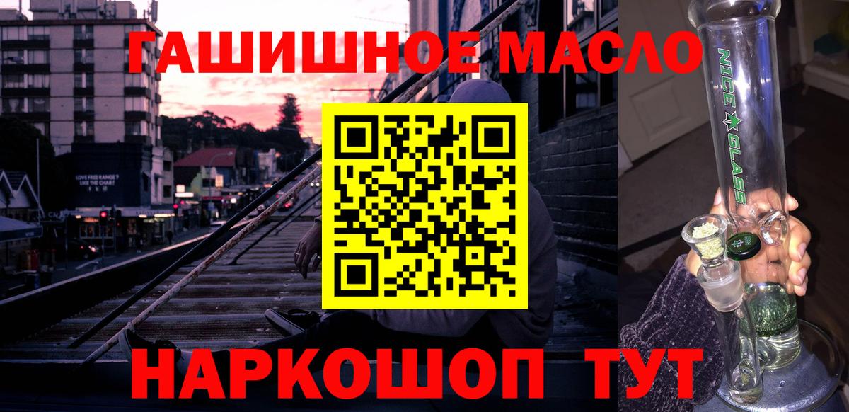 ТГК концентрат  Вход с VPN  ТГК Wax  Фролово 