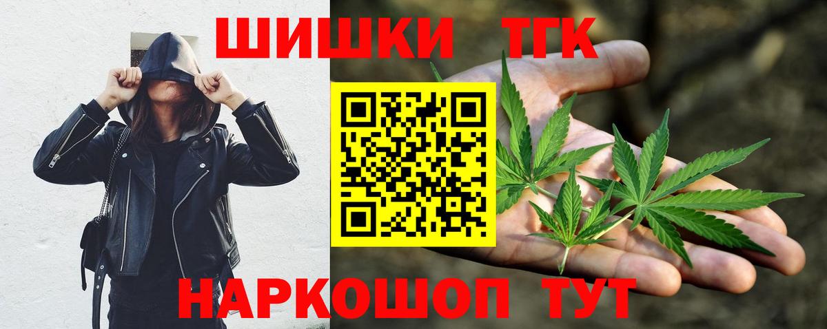 Конопля MAZAR  Бошки марихуана Amnesia  Фролово  Вход с VPN 